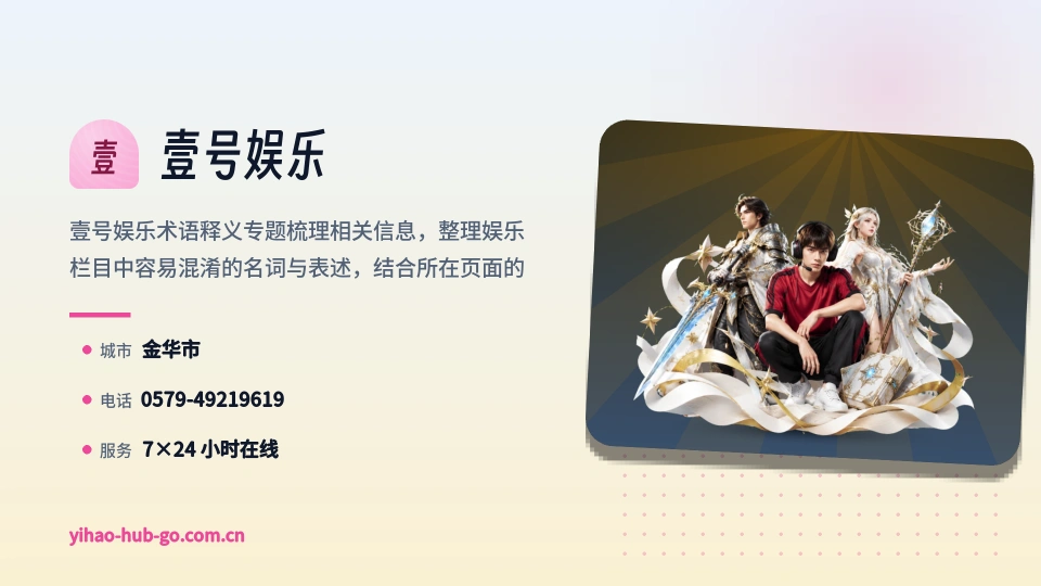 发现壹号娱乐